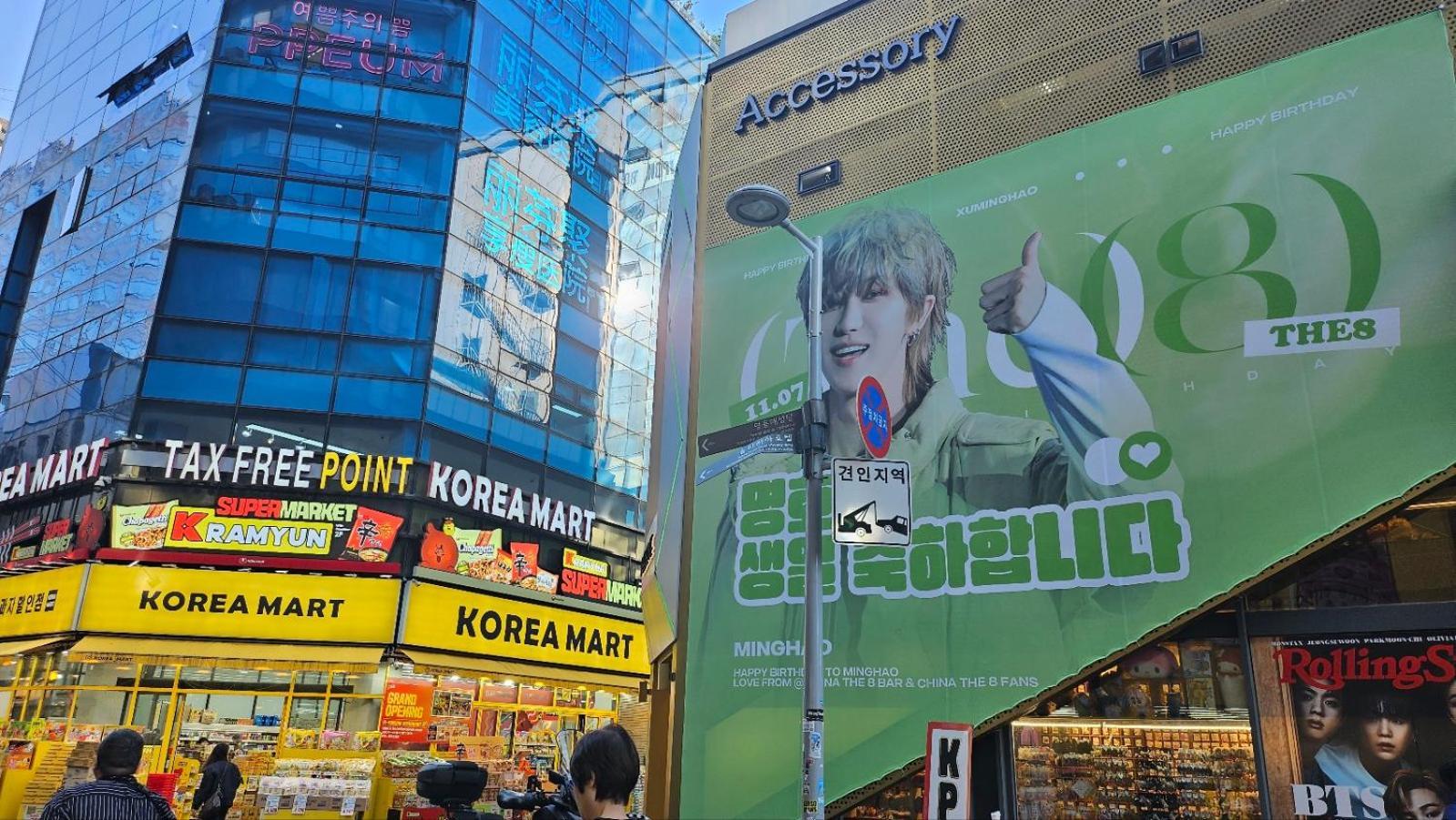 Philstay Myeongdong Metro Seoul Exterior foto